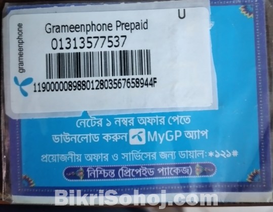 GP SIM CARD